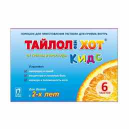 Тайлолфен хот кидс