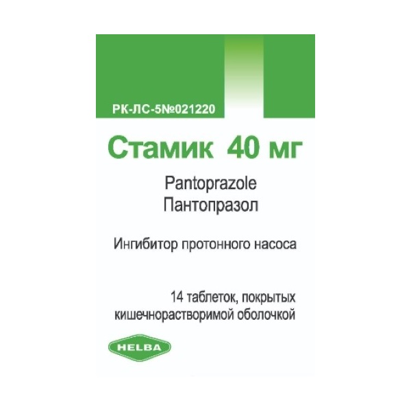 Стамик