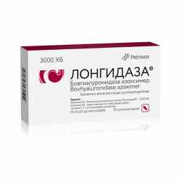 Лонгидаза