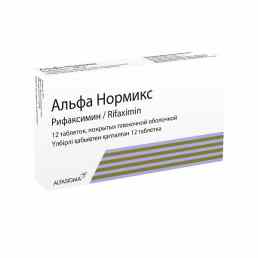 Альфа нормикс