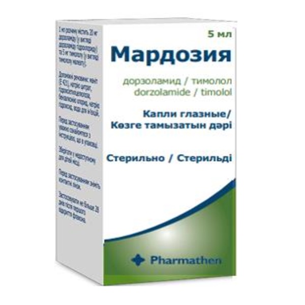 Мардозия