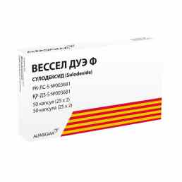 Вессел дуэ ф