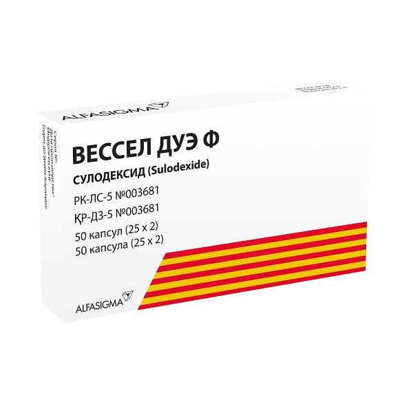 Вессел Дуэ Ф (капсулы)
