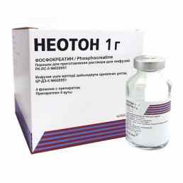 Неотон