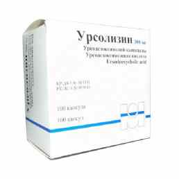 Урсолизин