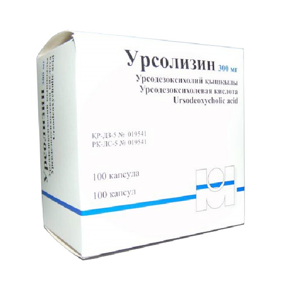 Урсолизин