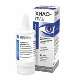 Хило-гель