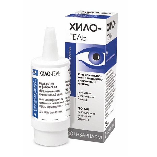 Хило-гель