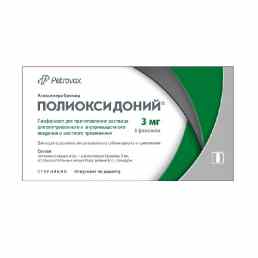 Полиоксидоний