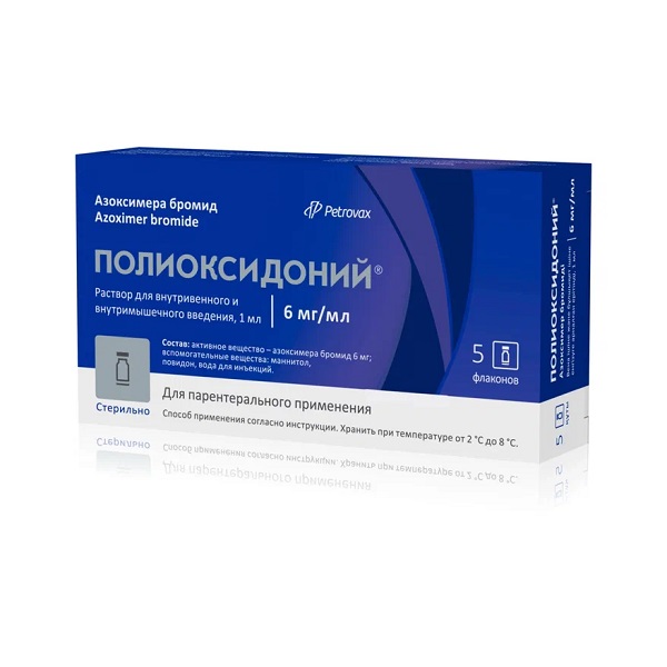 Полиоксидоний (раствор)