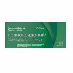 Полиоксидоний