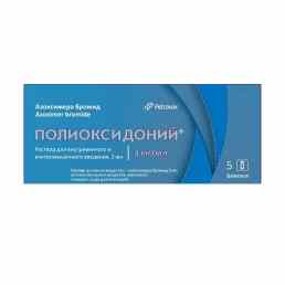 Полиоксидоний