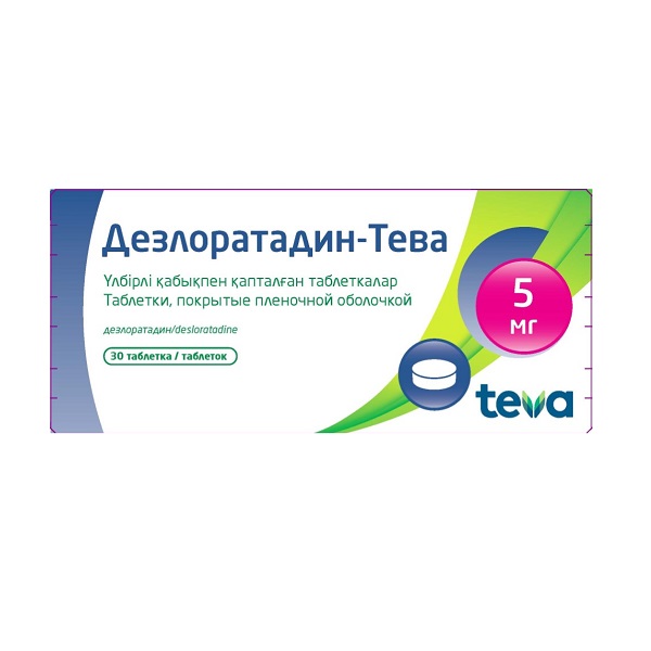 Дезлоратадин-Тева