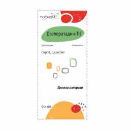 Дезлоратадин-ТК