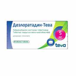 Дезлоратадин-Тева