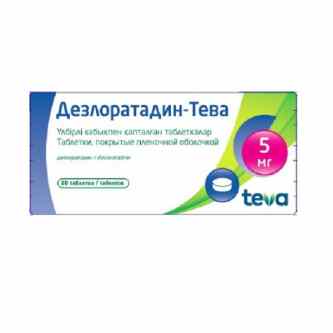 Дезлоратадин-Тева