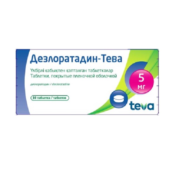 Дезлоратадин-Тева