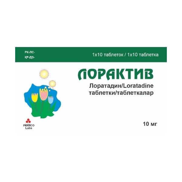 Лорактив