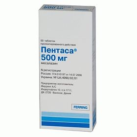 Пентаса таблетки