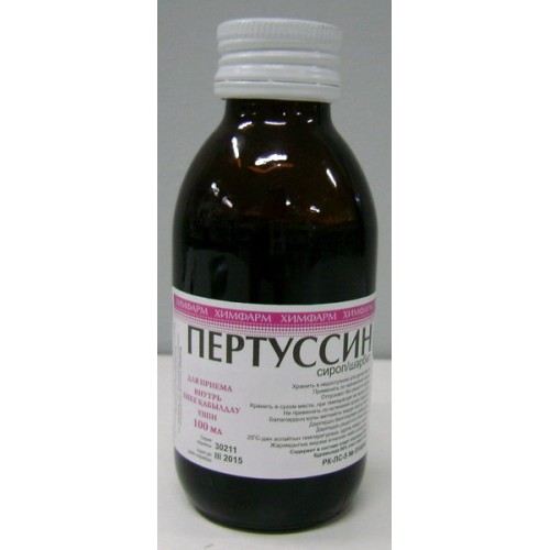 Пертуссин