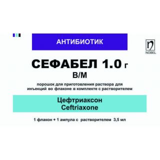 Сефабел