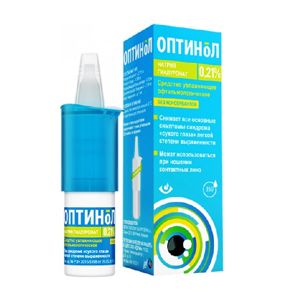 Оптинол