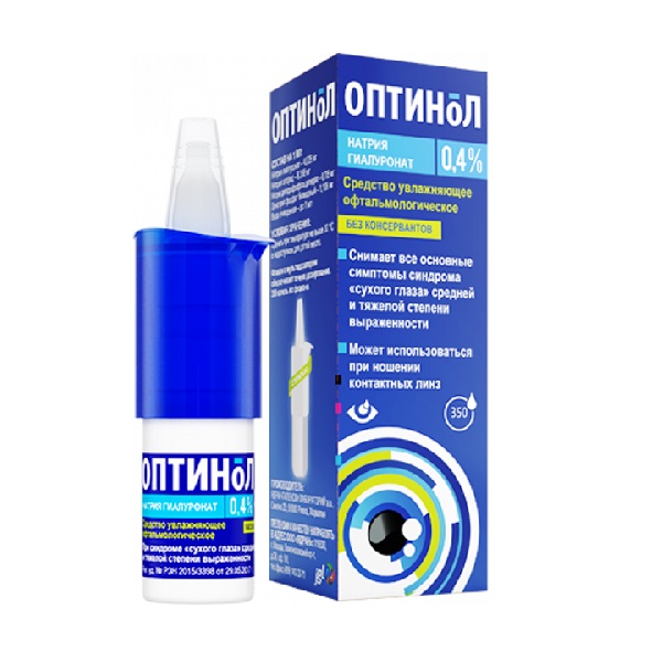 Оптинол