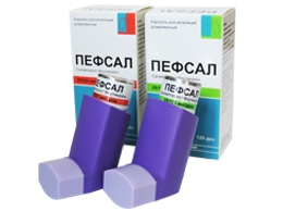 Пефсал
