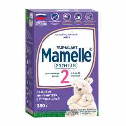 Mamelle 2 Premium