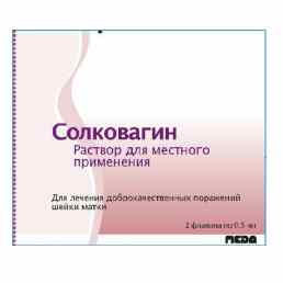 Солковагин