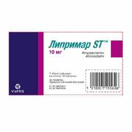 Липримар ST