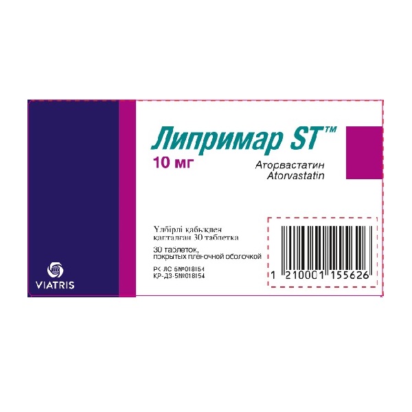 Липримар ST