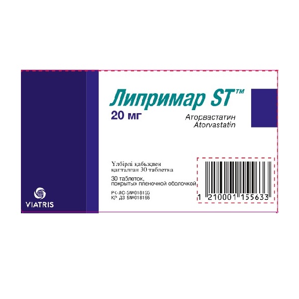 Липримар ST
