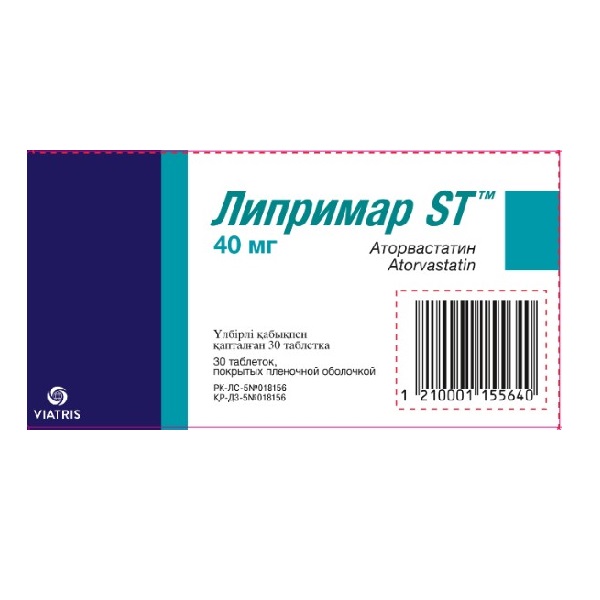 Липримар ST