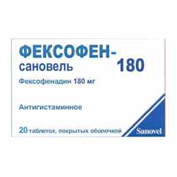 Фексофен-сановель 180
