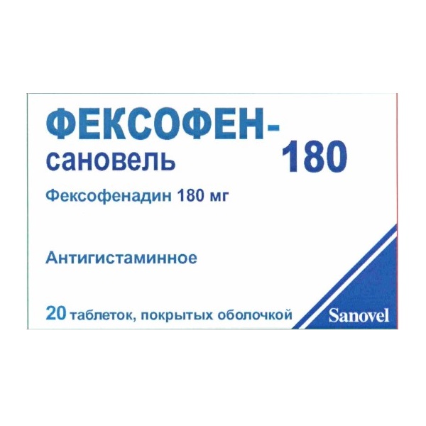 Фексофен-сановель 180