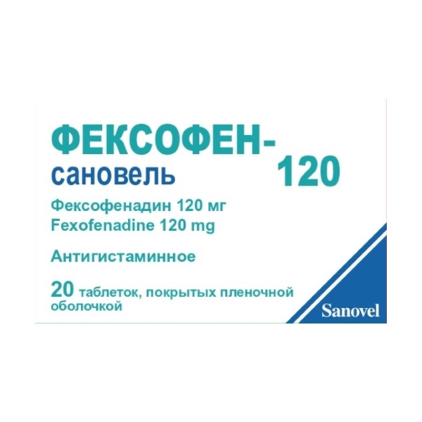 Фексофен-сановель 120