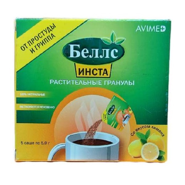 Беллс инста