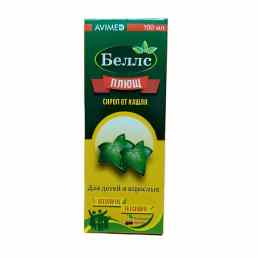 Беллс плющ сироп