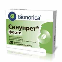 Синупрет форте