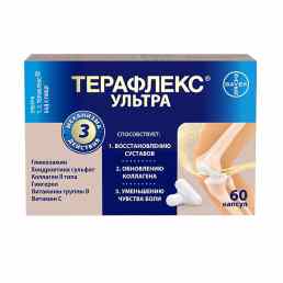 Терафлекс ультра