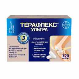 Терафлекс ультра