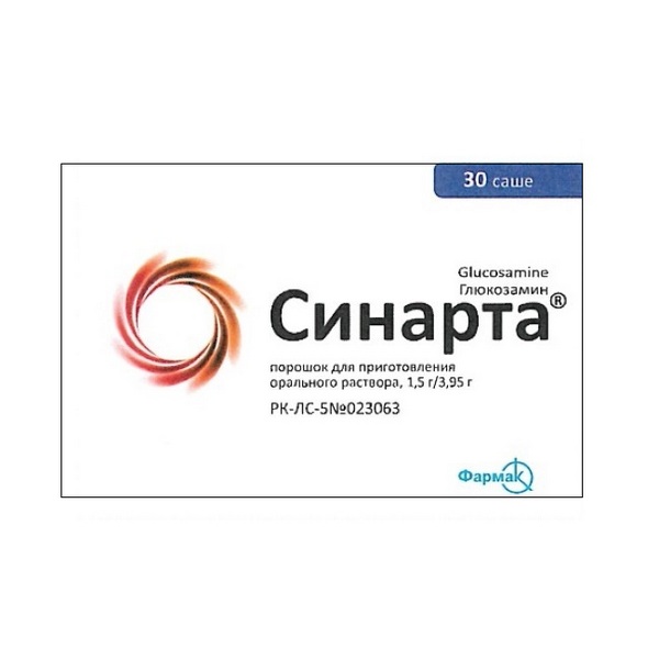Синарта Порошок
