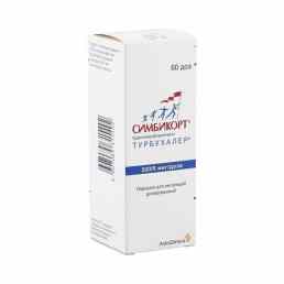 Симбикорт турбухалер