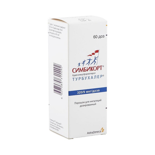 Симбикорт турбухалер