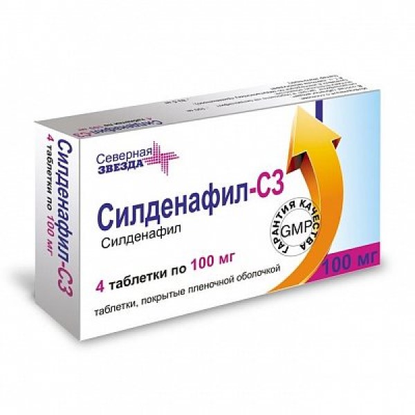 Силденафил-СЗ