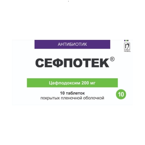 Сефпотек (таблетки)