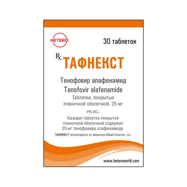 Тафнекст