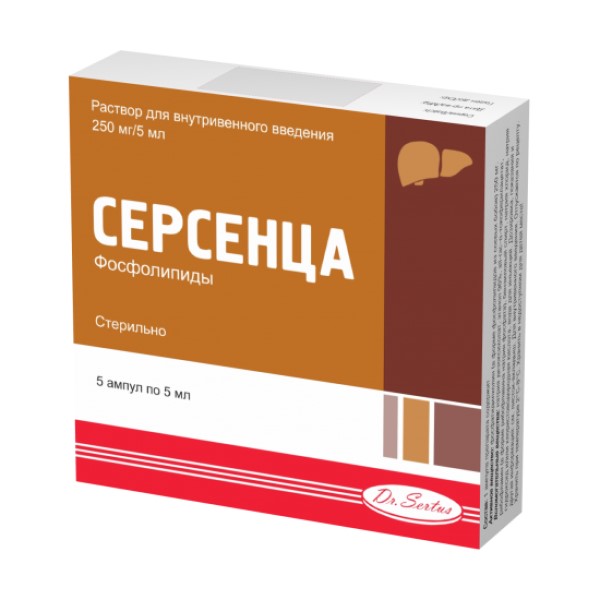Серсенца