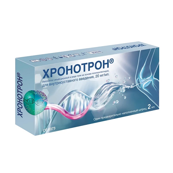 Хронотрон